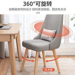 速发电脑椅家生简约舒适习用学学写字椅椅卧室办公椅化妆凳子靠背