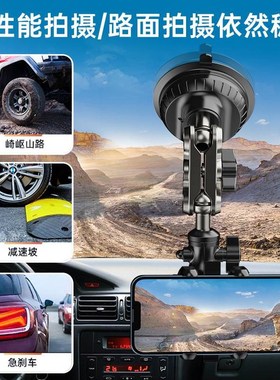 速发v防拍摄支架车载手机架吸盘车log内抖多功能神器通用