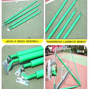 速发篮球架配件篮球支角衡支架篮板四平连接拉杆篮板板撑杆长度可