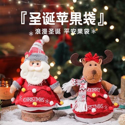 速发圣诞小礼物袋平安夜包装布盒儿童节礼品手提袋帆礼袋