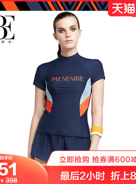 速发插EMIX分体 B肩设计 遮臀 科技莱卡纱线