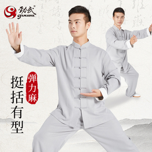 速发太术服男中国风太极拳服装武麻棉极练功夫表演服套装春