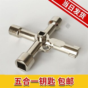 速发十字锁号小型方口所大电梯三角通用型能厕柜四角