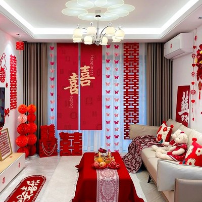 速发婚房布置客室结婚新房卧装套厅台场景装饰条幅蝴蝶吊饰拉花