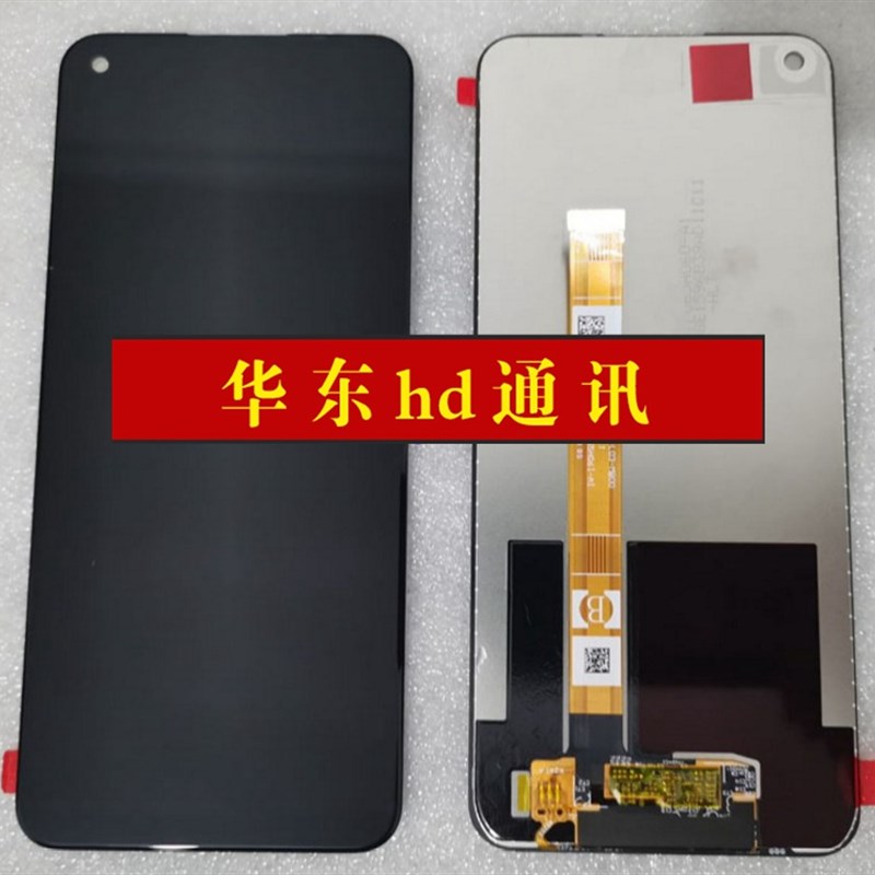 速发5用于 A2屏适 AS A2S A5 幕总成液晶屏显示屏一体屏