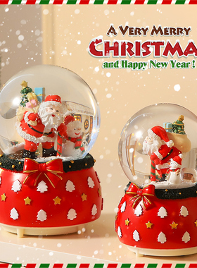 速发耶诞置日水晶球面音盒音乐盒飘雪送生儿童礼物桌八场景布节摆