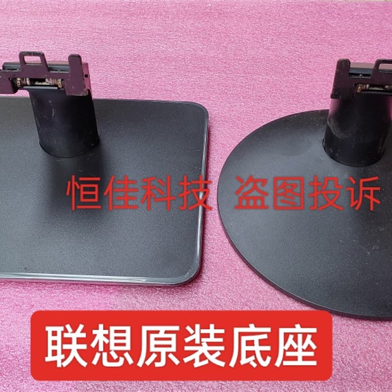 速发D1715底座-21715座子 TEC0 10 TE20-14 V20-10 T2055F底座