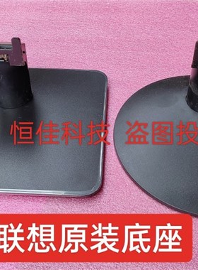 速发D1715底座-21715座子 TEC0 10 TE20-14 V20-10 T2055F底座