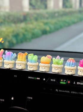 速发202屏小花盆汽车治愈5车内车载饰品高级中控台系幕趴趴小摆件
