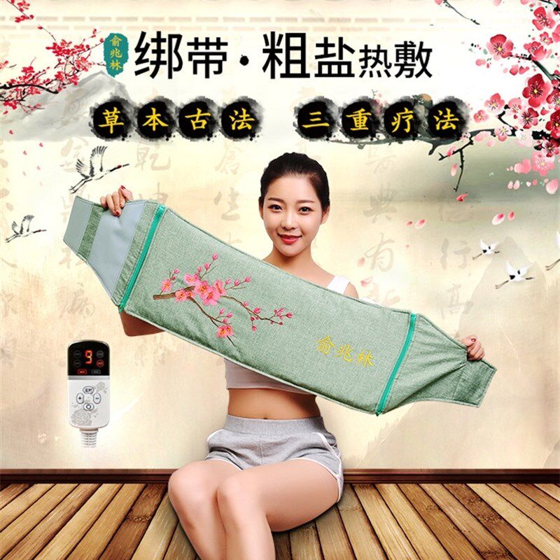 速发盐袋子粗炙海盐热腿包电加热肩加大艾盐袋腰敷部全身肚子