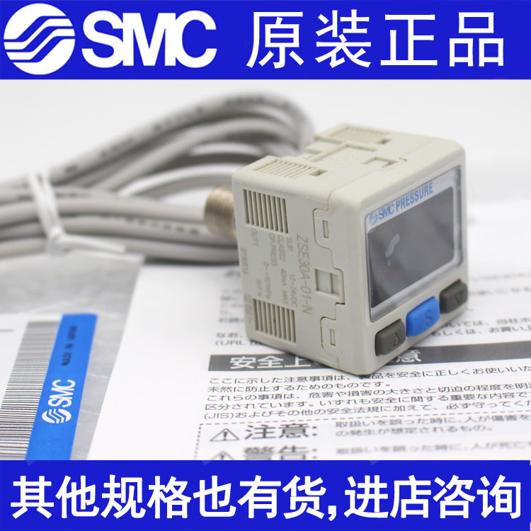 速发C数显压力开关I-E0A-01-PL/ZSE0A-01-SL/-01--/A/-M/P-L