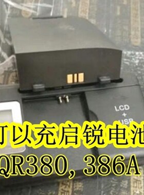 速发座充携合启锐便适式Q8R0,86A