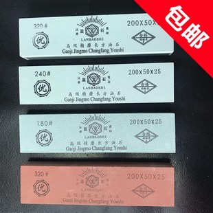 速发磨刀石工厂直销 128绿集 合碳黑碳 单面双面 粗磨小块