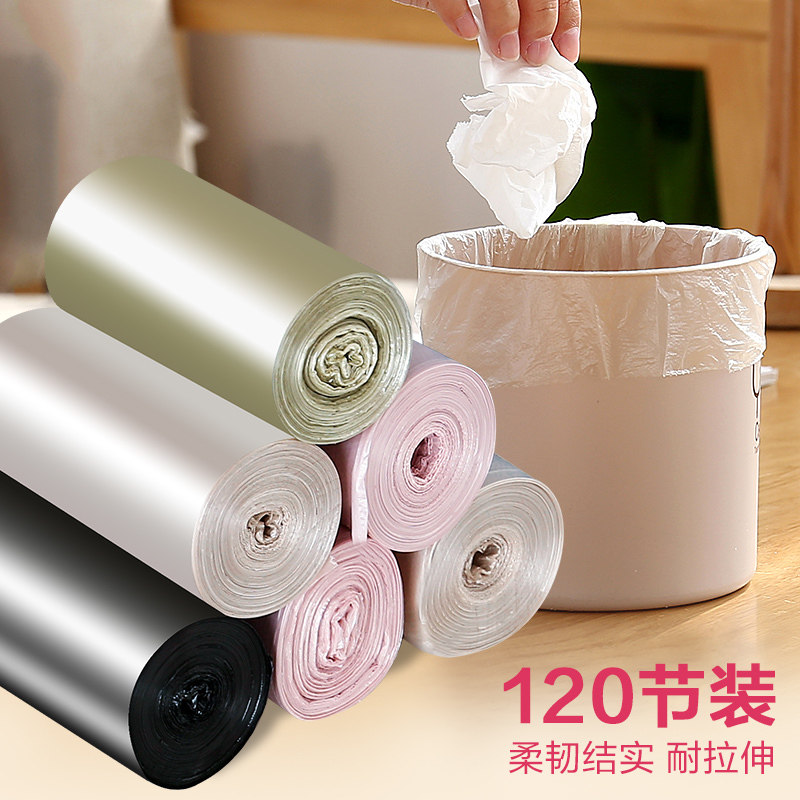 速发桌迷面你垃圾袋4卷装加厚小号拉圾袋家用车载垃塑桶圾料袋
