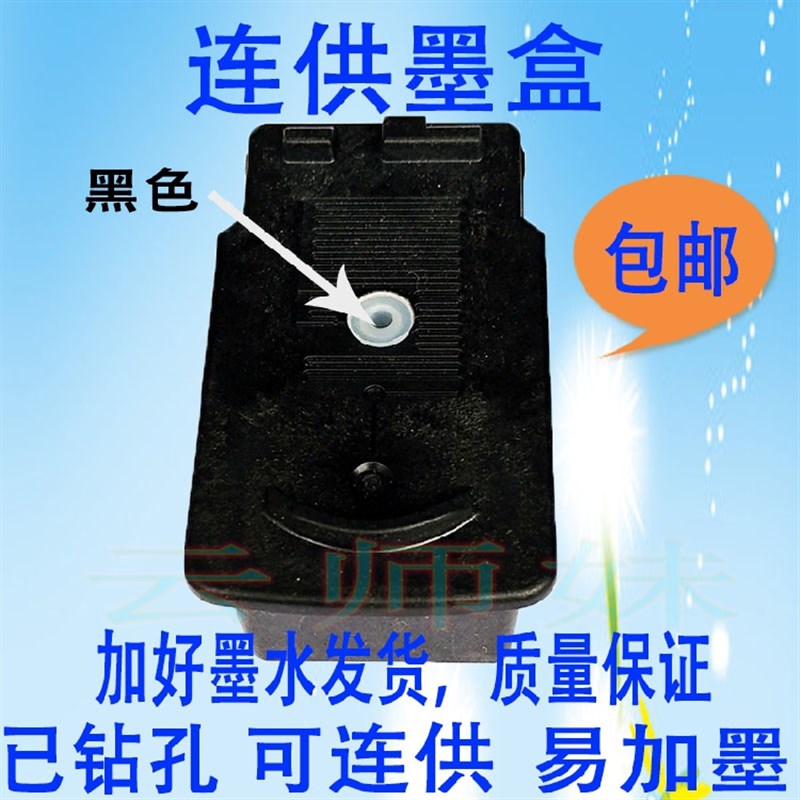 速发 用佳能PG220适241墨盒MG620 522 520MX52 78 474连供