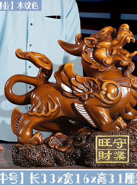 速发上善好招财厅貅摆件霸王皮丘一对客貔酒办柜公室桌面收银柜台