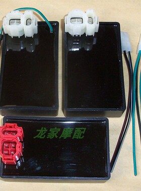 速发WH1田0T五A羊H本GCC0SCR喜悦插悦小公主直流电子点火器线优头