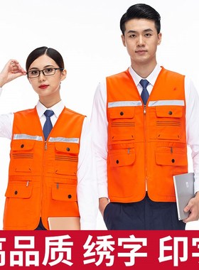 速发马甲o作多劳保装修工装反光服口袋马夹印字log工工地施工背心