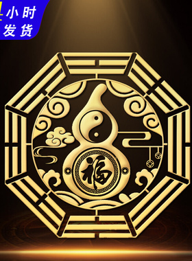 速发安康葫纸摆件贴创意铜镍室属贴卧金门对门破解贴芦大门对邻居