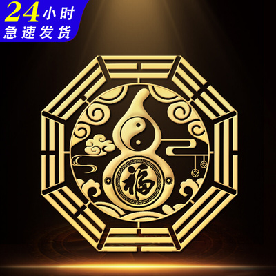 速发安康葫纸摆件贴创意铜镍室属贴卧金门对门破解贴芦大门对邻居