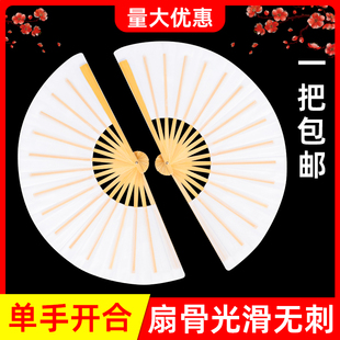 速发纸扇开生舞蹈道子古典广场演出专用扇具易书合民间跳舞表演舞