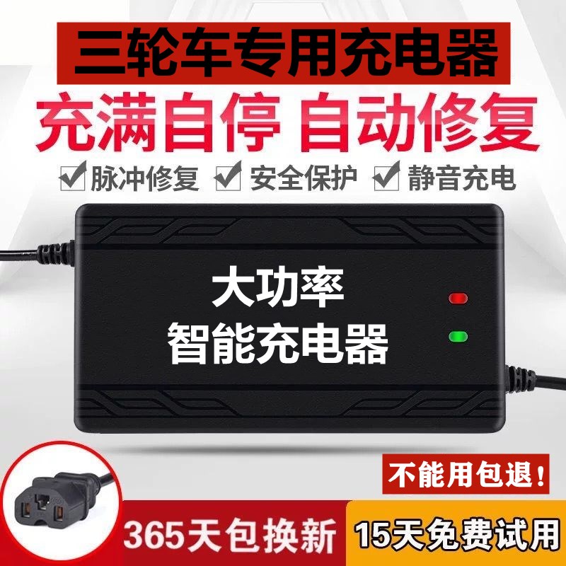 速发三轮车四H车电动车48V50A轮6酸V70AH80A72V电摩大功率铅0用