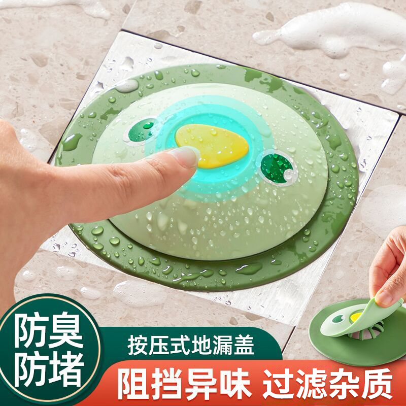 速发地漏口臭器下水道堵防器盖所通用厨房过滤厕卫生间防返臭反味