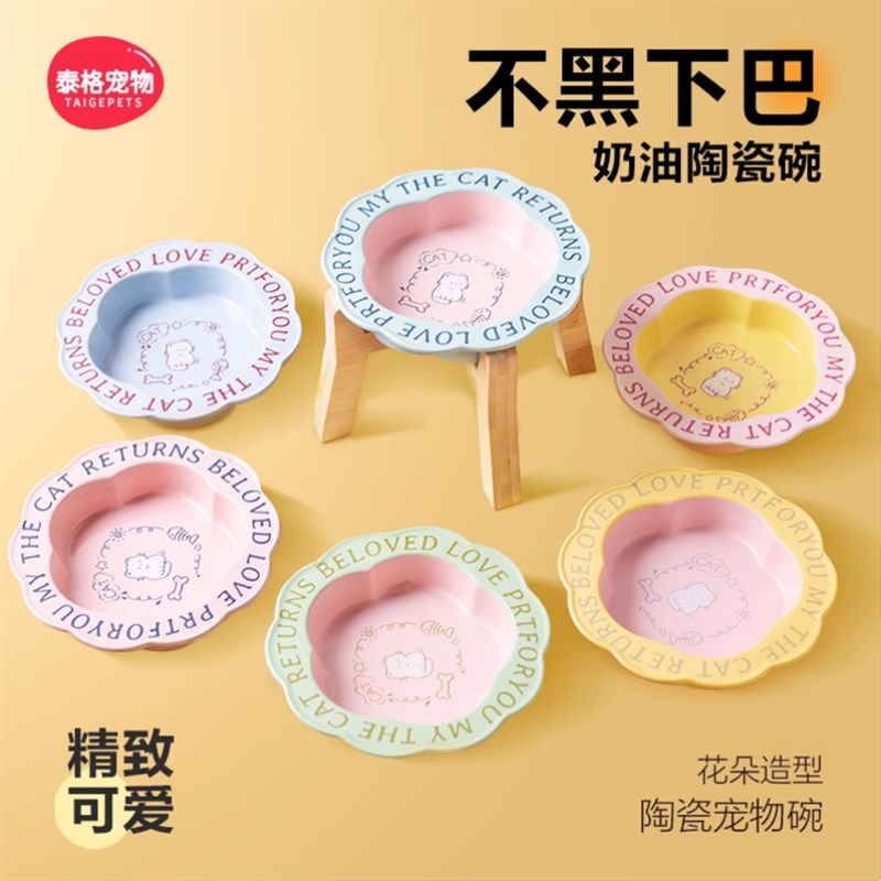 速发猫碗陶不猫食盆猫咪罐头碗盘子水饭碗碗碗碗狗碗护颈瓷易打翻