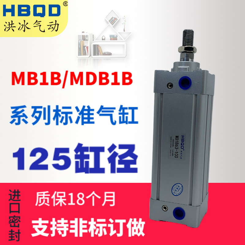 速发气缸M21B/L/F/C/G/D/MDB1B125-170-175-180-10-200-21B-020-2