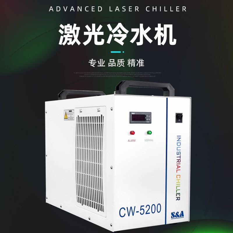 现货速发工业冷水机000制冷机雕刻机主轴降温水箱JZ5200工业水冷