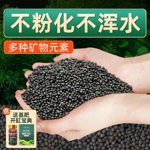 速发鱼缸陶粒砂底砂红族10斤黑色色草泥基肥水水陶粒砂造景底沙水