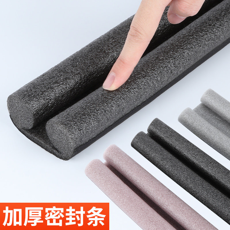 速发门底条封棉隔音神器门贴入户门吸音密泡沫条玻璃门缝填充胶