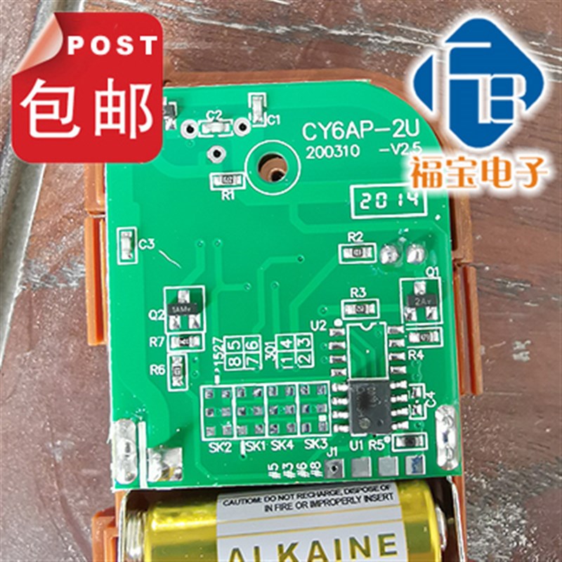 速发伸缩门Q0SHEGCY6AP0I伸缩门CY6A-P2U