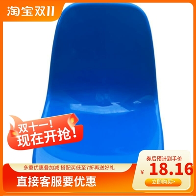 速发体育子看台面椅塑料吹塑中空椅面观礼台凳场座食堂餐桌候