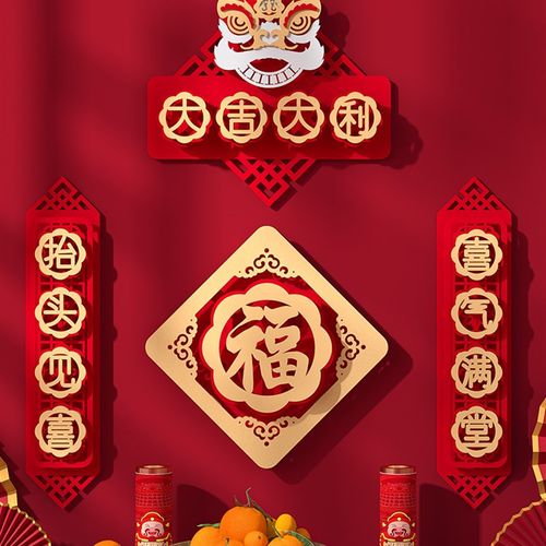 速发2春挥024龙年立体门贴门神对联抬头见喜出入平安门幅肖到生福