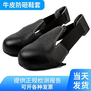 速发劳安鞋男舒适特种防砸钢包头保全防穿刺护鞋套透客访气软底