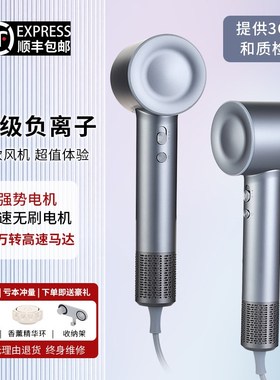 速发QUIT/低心 无叶高速吹风机家轻用噪负离子不伤发速干电吹风筒