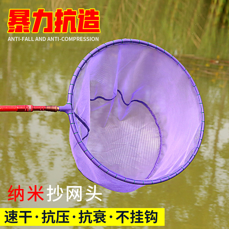 速发抄网头网兜渔具纳米钓鱼大子兜捞抄捞网防挂竞抄技物碳素