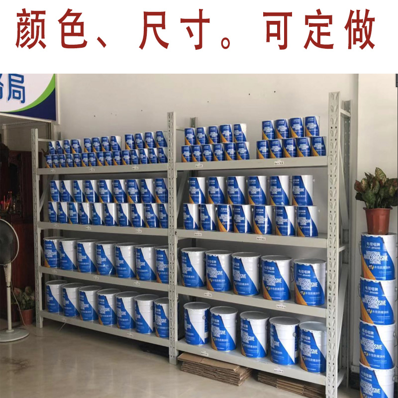 速发乳胶漆0架涂料货架4层中型货架仓储货架收纳架子承2重货0公斤