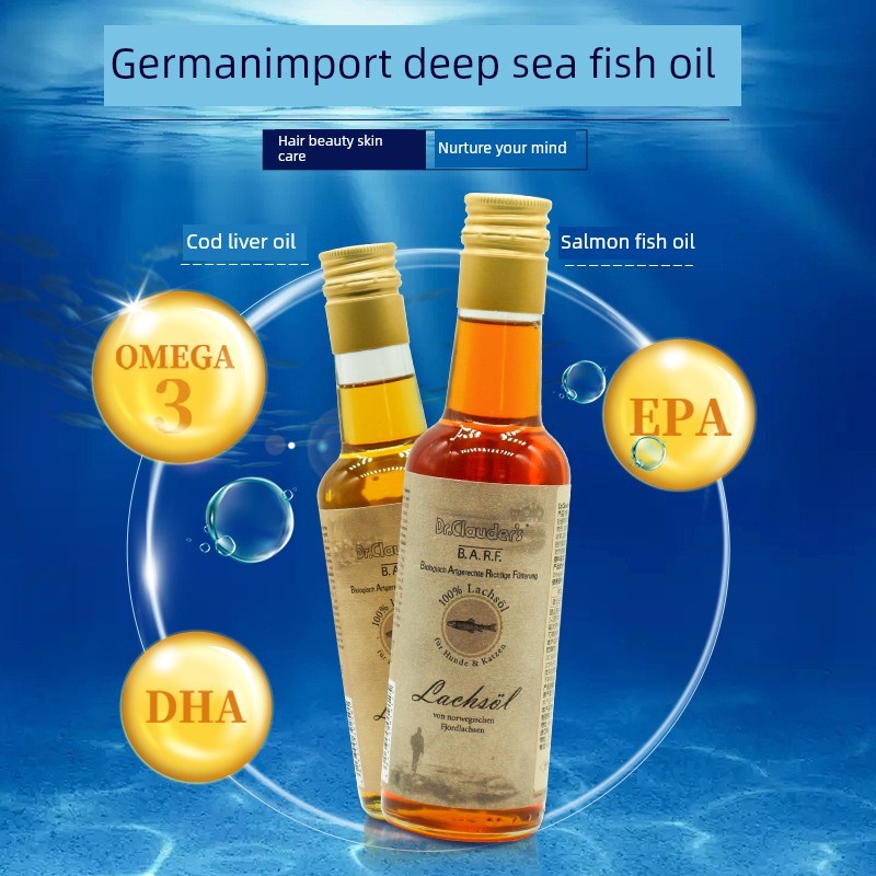 速发用克三德肝油深海劳文鱼鱼鱼油猫狗护发护肤
