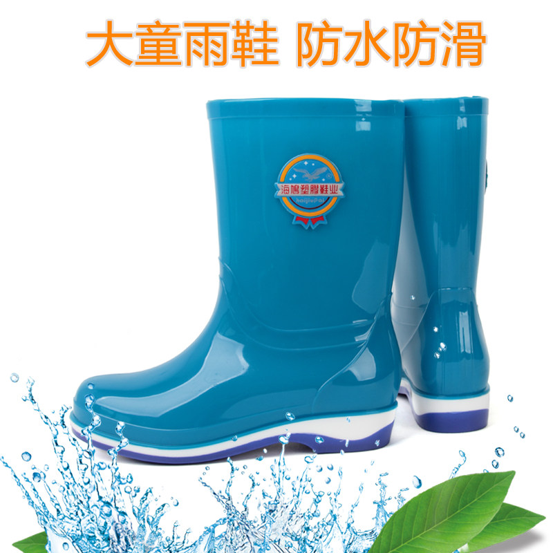 现货速发大童雨鞋内胆可拆卸雨靴男童童加大码儿童雨靴防滑耐磨学
