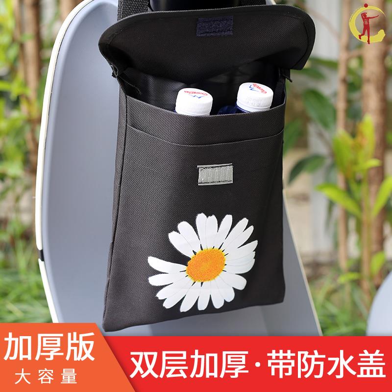 速发九号电动车储物包前置物包号电车瓶收纳物挂包c挂包c40lite