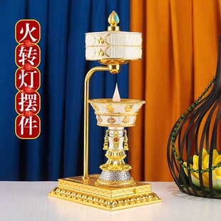 速发电藏电子充电西油灯火转转桶藏式 家用电动酥子供灯摆件