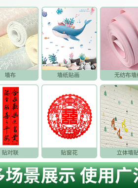 速发环保净味糯米胶墙纸修补贴墙壁纸调用胶墙膜免专基布套装