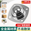 速发向轮轮子粘贴式 不锈滚钢珠静音移动家具底座滑轮脚轮免打孔