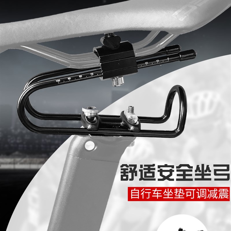 速发山地车坐椅减震器自行电舒适鞍座骑行避震座弓车单车弹簧座垫