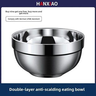 速发不锈钢碗家用新个20250吃级双层单款人不烫手的儿童4饭碗