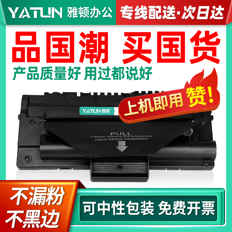 速发适用富士施乐Xerox粉盒25 16 10 21 0硒鼓PE16理光1175FA