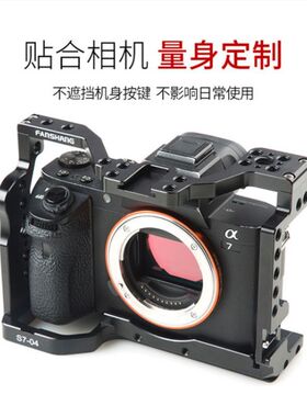 速发BM-4KC笼BMPC兔专展摄影兔笼套件保护笼子摄像兔笼套件扩用配