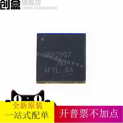 速发DS0UB2-Q1 VQF-64 DS0UB2TRGCRQ1  DS0UB2TRGCTQ1